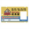 Godzilla S.P (Singular Point) Otaki Factory Employee ID card Narikiri Acrylic Pass Case (Anime Toy)