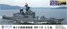 JMSDF Defense Destroyer DDH-143 Shirane w/Flag & Ship Name Plate Photo-Etched Parts (Plastic model)