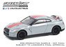Anniversary Collection Series 13 2016 Nissan GT-R Pearl White w/Red Stripe 50th Anniversary (ミニカー)