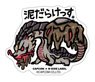 Capcom x B-Side Label Sticker Monster Hunter Muddy. (Anime Toy)