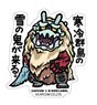 Capcom x B-Side Label Sticker Monster Hunter Snow Demon (Anime Toy)