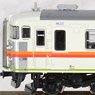 Series 167 Tamachi Accommodation Color `Iron Mask` Four Car Set (4-Car Set) (Model Train)