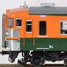 Series 167 Shonan Color `Iron Mask` Four Car Set (4-Car Set) (Model Train)