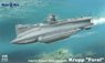 帝国ロシア海軍 潜水艦フォレル (プラモデル)