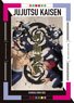 Jujutsu Kaisen 2022 Schedule Book (Anime Toy)