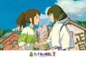 Spirited Away No.300-432 Promise of Reunion (Jigsaw Puzzles)