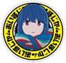 Laid-Back Camp Reflector Magnet Sticker 03 Oi Majika (Rin) (Anime Toy)