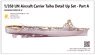 IJN Aircraft Carrier Taiho Detail Up Parts Set A (Plastic model)