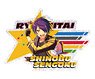 Ensemble Stars!! Prism Travel Sticker (13) Shinobu Sengoku (Anime Toy)