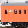 JR 201系 通勤電車 (中央線・分割編成) 増結セット (増結・4両セット) (鉄道模型)
