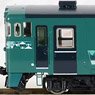 J.R. Diesel Train Type KIHA40-1700 `Sanmei` `Shisui` Set (2-Car Set) (Model Train)