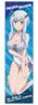 The Misfit of Demon King Academy Misha Necron Cool Towel (Anime Toy)