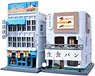 建物コレクション 170 生食パン専門店・タピオカドリンク屋 (鉄道模型)