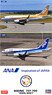 ANA Boeing 737-700 `2005/2021` (Plastic model)