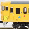J.R. Series 115-1000 `Kibinokuni Kumanaku-tabishitai` Wrapping Three Car Formation Set (w/Motor) (3-Car Set) (Pre-colored Completed) (Model Train)