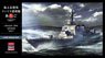 JMSDF Aegis Destroyer DDG-177 Atago `2017` (Plastic model)