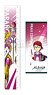 Back Arrow Stationery Set Prax Conrad & Paranoble (Anime Toy)