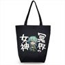 Sword Art Online Tote Bag C [Sinon] (Anime Toy)