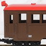 The Railway Collection Narrow Gauge 80 Nekoya Line Direct Express `Yamaneko` KIHA181 + KIHA184 Car (2-Car Set) (Model Train)