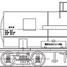 1/80(HO) Type TAKI5450 Liquefied Chlorine Tanker Type B Kit (Unassembled Kit) (Model Train)