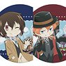 [Bungo Stray Dogs Wan!] Leather Badge 01 Vol.1 (Set of 9) (Anime Toy)