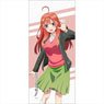 [The Quintessential Quintuplets Season 2] Sports Towel (Itsuki Nakano) (Anime Toy)