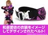 The Idolm@ster Shiny Colors 283 Pro Straylight Belt Mei Izumi Ver. (Anime Toy)