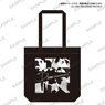 D Cide Traumerei Tote Bag (Anime Toy)