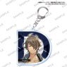D Cide Traumerei Acrylic Key Ring Vol.2 Mugen Miura (Anime Toy)