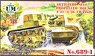 Artillery Self-Propelled Mount AT-1 (T-26 Chassis) (Plastic Tracks) (Plastic model)