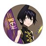 [Shaman King] Leather Badge Design 05 (Tao Ren) (Anime Toy)