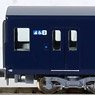 Sagami Railway Series 20000 Additional Production Car Additional Four Car Set (Add-on 4-Car Set) (Model Train)