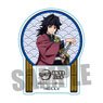Name Badge [Demon Slayer: Kimetsu no Yaiba] Giyu Tomioka (Anime Toy)
