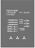 1/80(HO) Marking Sticker for Type SIKI400 (400B2) (Model Train)