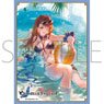 Chara Sleeve Collection Mat Series Granblue Fantasy [Shivering Ultramarine Under a Freezing Sky] Beatrix (No.MT1068) (Card Sleeve)