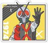 Showa Kamen Rider Series Petamania M 05 Kamen Rider X (Anime Toy)