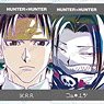 Hunter x Hunter Trading Ani-Art Vol.2 Acrylic Key Ring (Set of 14) (Anime Toy)