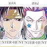 HUNTER×HUNTER トレーディング Ani-Art 第2弾 ミニ色紙 (14個セット) (キャラクターグッズ)