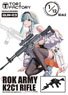 ROK Army K2C1 Rifle (Plastic model)