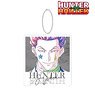 Hunter x Hunter Hisoka Ani-Art Vol.2 Big Acrylic Key Ring (Anime Toy)