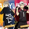 Haikyu!! Gilding Mini Colored Paper Collection (Set of 8) (Anime Toy)