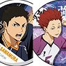 Haikyu!! Can Badge Collection (Set of 9) (Anime Toy)