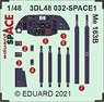 Me163B 「スペース」内装3Dデカール w/エッチングパーツ セット (ガスパッチ用) (プラモデル)
