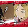 Square Can Badge Haikyu!! To The Top Vol.2 Nekoma High School Box (Set of 10) (Anime Toy)