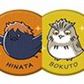 Embroidery Can Badge Haikyu!! To The Top (Set of 10) (Anime Toy)