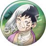 Dr. Stone Ishigami Village Activity Record Can Badge Gen Asagiri (Anime Toy)