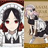 Kaguya-sama: Love is War? [Especially Illustrated] Maid & Butler Ver. Trading Acrylic Key Ring (Set of 12) (Anime Toy)