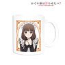 Kaguya-sama: Love is War? [Especially Illustrated] Miko Iino Maid & Butler Ver. Mug Cup (Anime Toy)