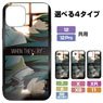 Higurashi When They Cry: Sotsu Mion & Shion When They Cry Tempered Glass iPhone Case [for 7/8/SE] (Anime Toy)