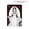 Kaguya-sama: Love is War? [Especially Illustrated] Kaguya Shinomiya Maid & Butler Ver. 1 Pocket Pass Case (Anime Toy)